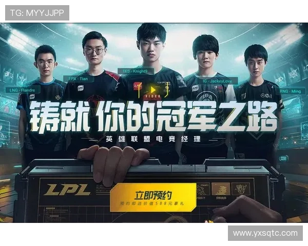 《从RulerADC的职业生涯看英雄联盟射手位置的发展与变化》 《从RulerADC的职业生涯看英雄联盟射手位置的发展与变化》