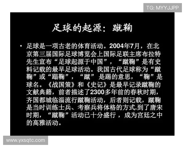 博卡青年足球俱乐部的历史、文化与全球影响力探究 博卡青年足球俱乐部的历史、文化与全球影响力探究