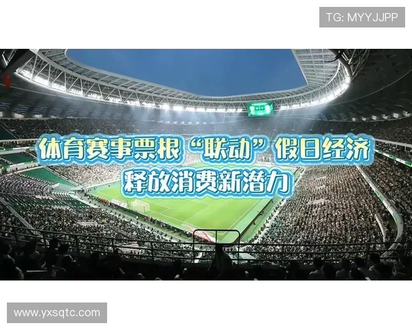 全新体育盛宴开启，跨国赛事激烈对决，全球顶尖选手齐聚争夺荣耀