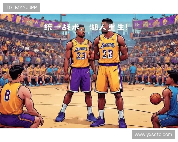 洛杉矶湖人队新赛季目标与挑战：重塑辉煌再创历史传奇
