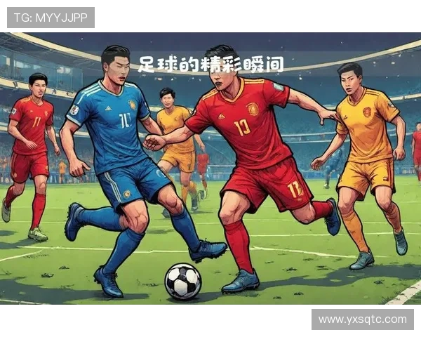 泰州激战宿迁巅峰对决上演两城争锋彰显江苏足球无限激情 泰州激战宿迁巅峰对决上演两城争锋彰显江苏足球无限激情