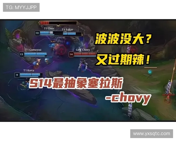 Chovy中单打法解析：从天赋选择到操作细节全面剖析