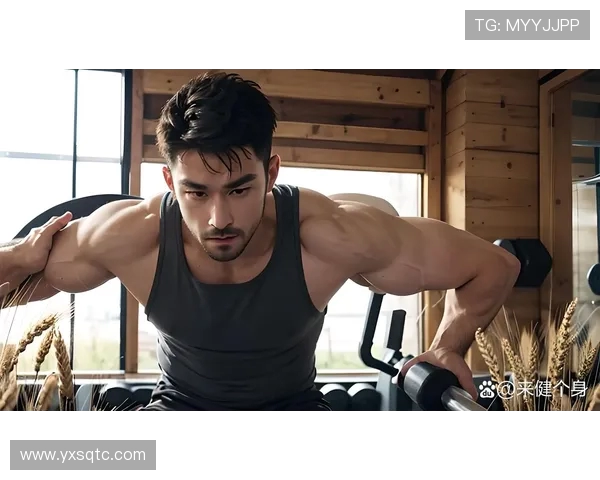 打造健康体魄从健身开始 如何科学规划训练和饮食提升身体素质