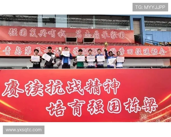 体育强国梦想引领全民健康新时代发展新征程