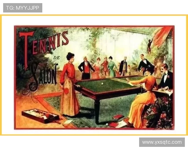 乒乓球运动的历史演变与技巧提升：从起源到现代化发展趋势探析
