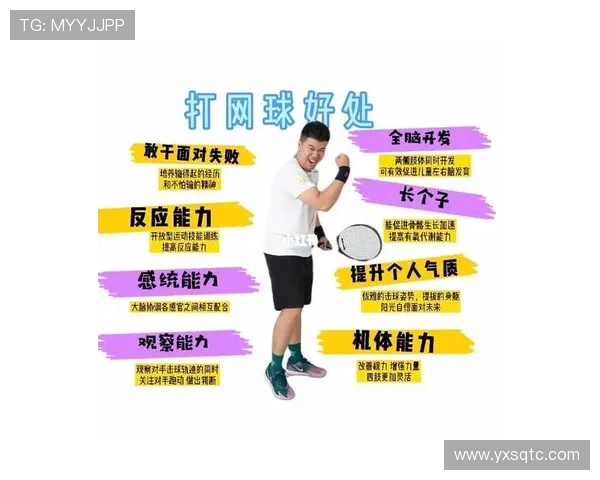 网球赛事背后的心理博弈与策略分析：从职业选手到普通爱好者的技巧提升之道