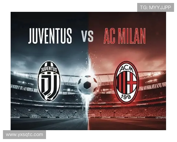 AC米兰对阵强敌巅峰对决全场激战展现豪门底蕴激情四射