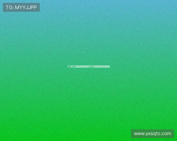 CSGO比赛经验排行榜揭晓WE战队荣登第八名引发热议