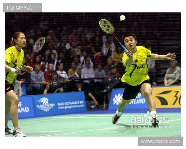 上海羽毛球队区域防守新策略探讨与实践成果分析