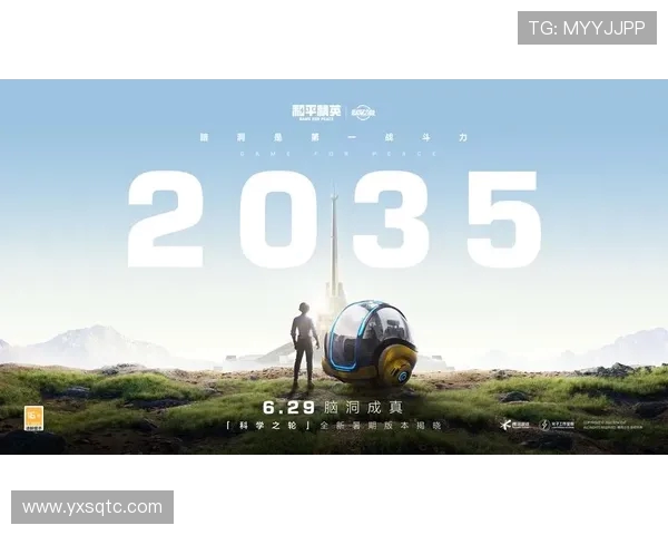 专访李芳揭秘和平精英成功背后的策略与创新之路