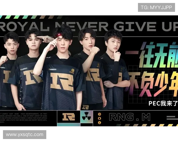 和平精英力量排行榜揭晓RNG战队荣登第四名展现强大实力