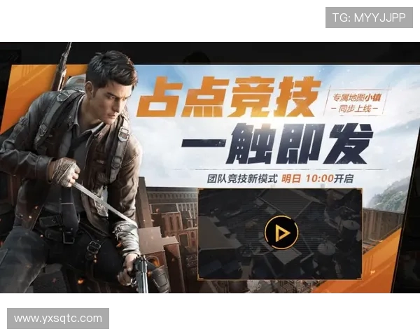 和平精英焦点：深入分析FPX战队的心理素质与竞技表现