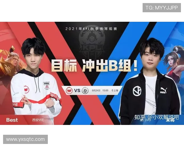 热议王者荣耀:WE战队如何在变革中重塑实力与团队精神 热议王者荣耀:WE战队如何在变革中重塑实力与团队精神