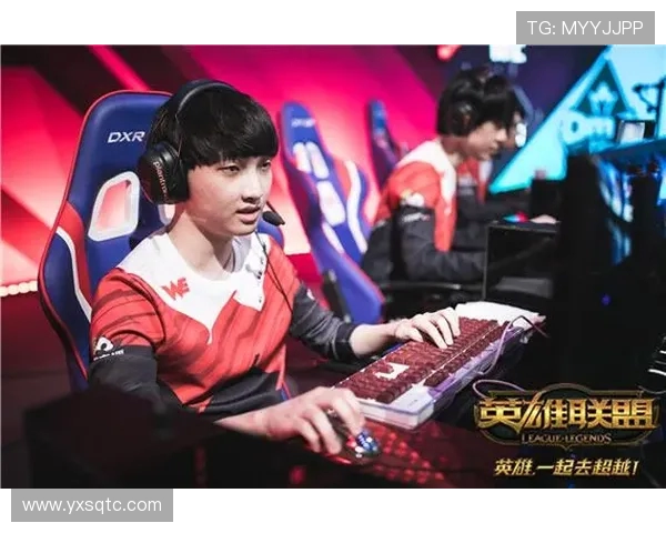 聚焦英雄联盟战队WE近期状态分析与未来展望