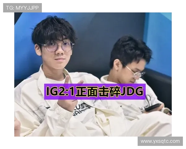 赛后分析IG与BLG的耐力对决揭示的关键战术与心理博弈
