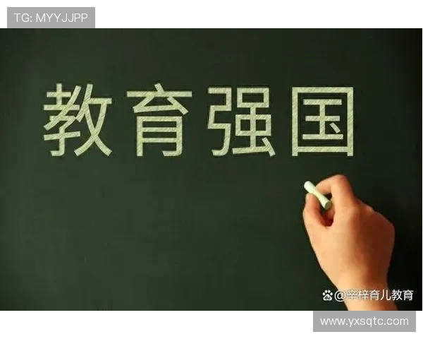 体育强国梦激励青年奋勇拼搏共筑健康中国新征程