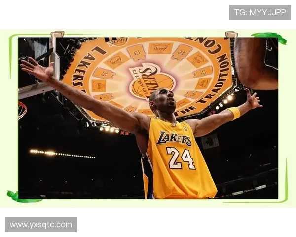 乔丹与科比传奇对决回顾：篮球历史上的巅峰时刻与影响力分析