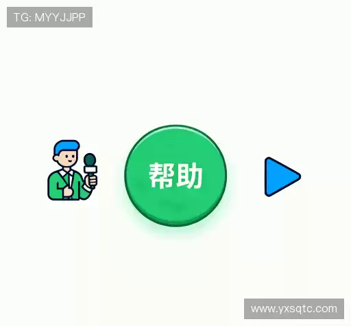 帮助文档